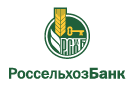 Банк Россельхозбанк в Всеволожске